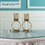 2118 وارمر آنتیک