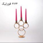 جاشمعی 2124 فورتیک