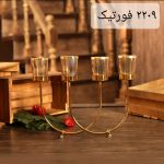 جاشمعی 2209 فورتیک