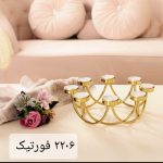 جاشمعی 2206 فورتیک