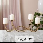 جاشمعی 2216 فورتیک